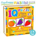 Пазл Айрис ПРЕСС деревянный