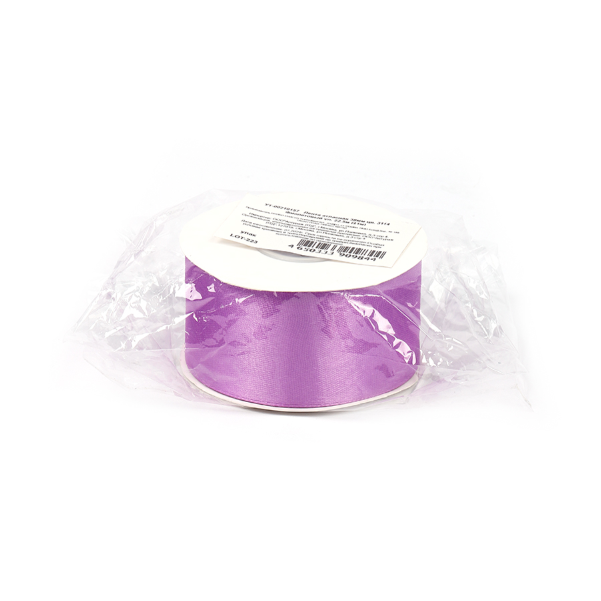 Набор для творчества Magic 4 Hobby шитье - фото 3