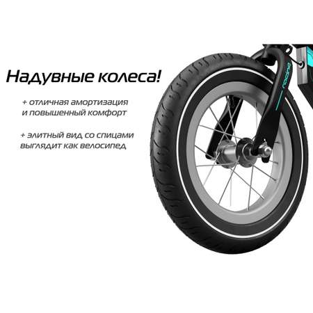 Двухколесный беговел Small Rider 12 дюймов