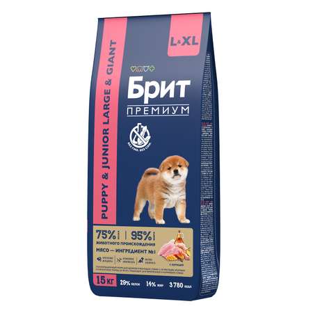 Корм для собак Brit 15кг Premium Dog Puppy and Junior Large and Giant с курицей