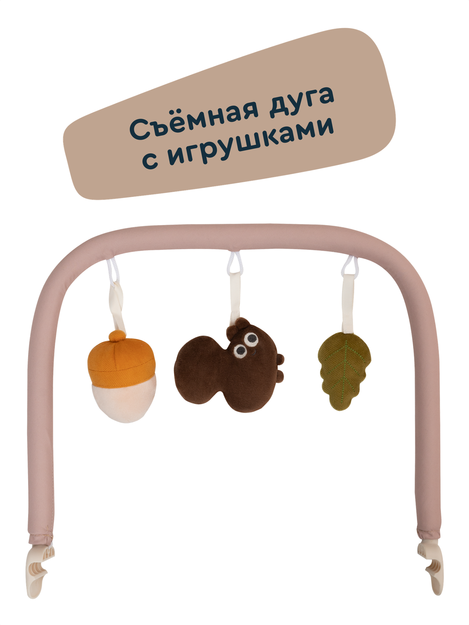 Шезлонг Junion Belli бежевый - фото 8