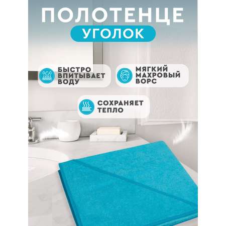 Полотенце-уголок FunEcotex махровое с капюшоном 100х110 см