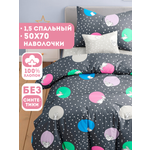 Комплект постельного белья Ночь Нежна Роджер полутораспальный 3 предм.