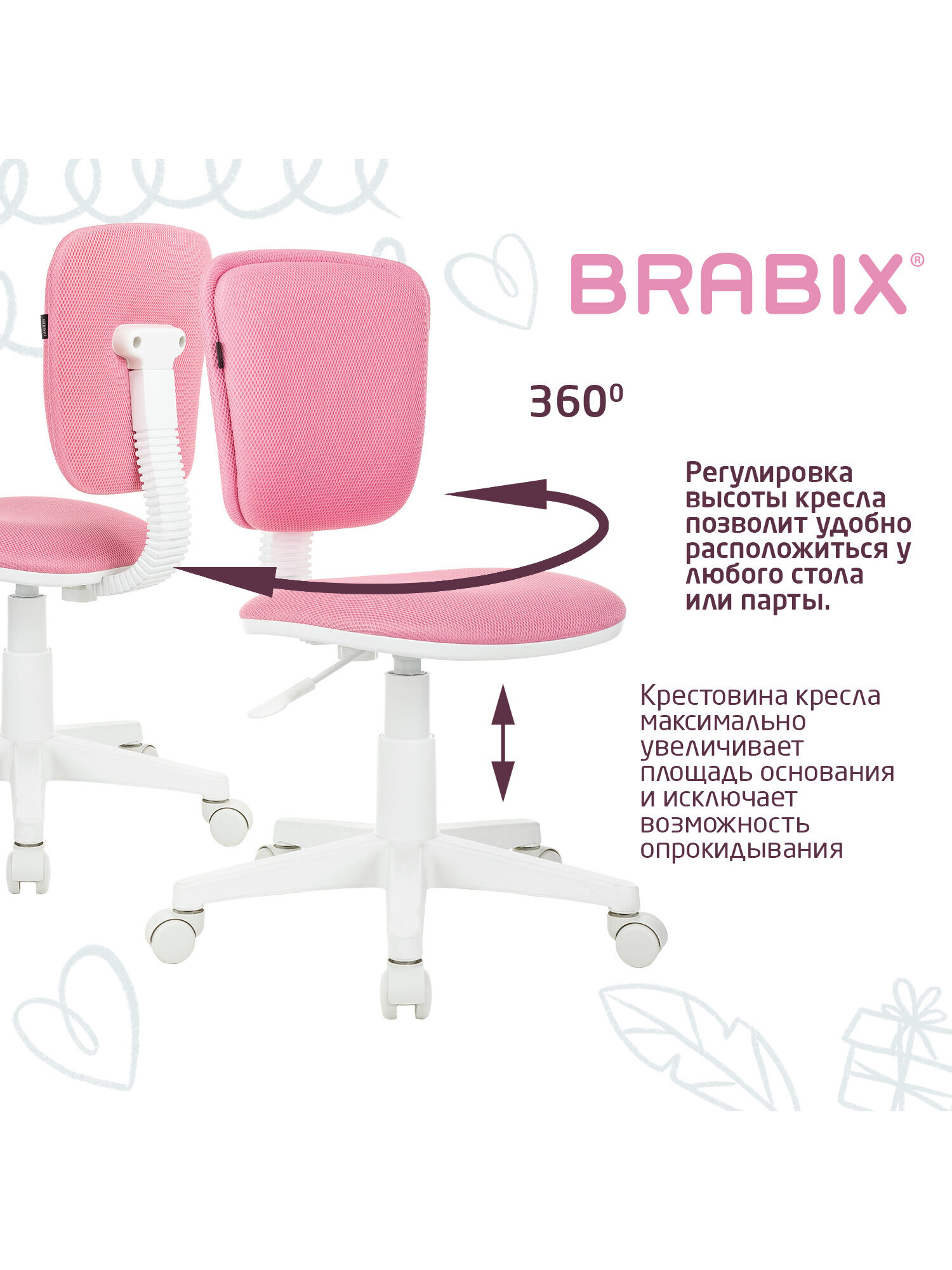 Компьютерное кресло Brabix - фото 3