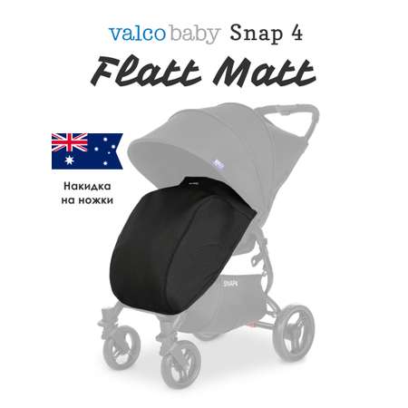 Чехол для ножек Valco baby Snap 4 Flatt Matt / Pitch