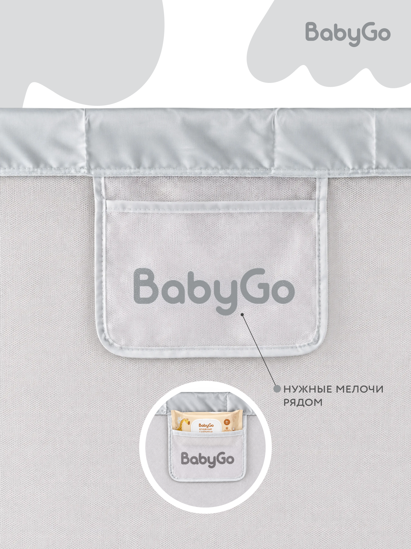 Барьер-ограничитель BabyGo 180 см - фото 4