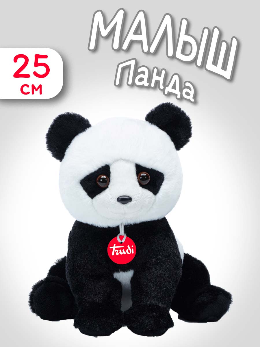 Мягкая игрушка Trudi Малыш Панды 25см - фото 1