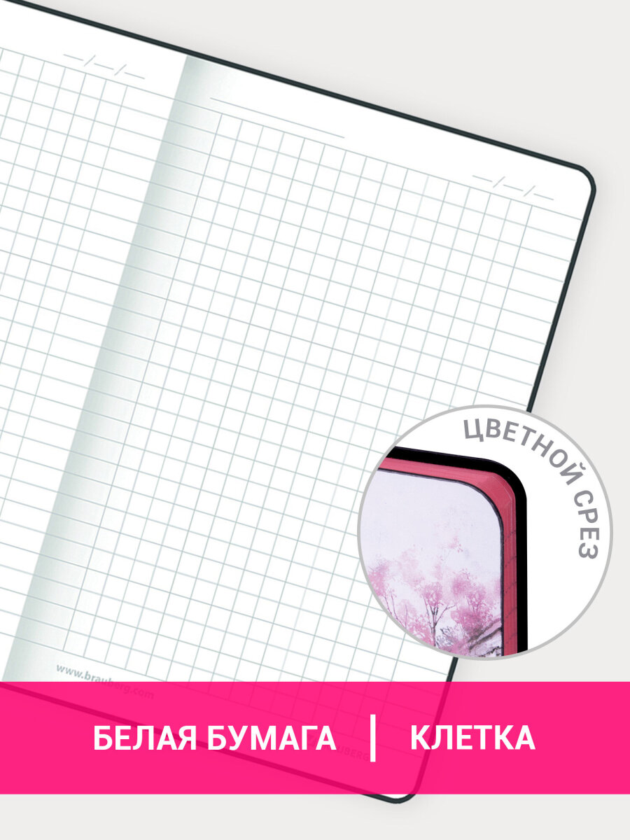 Блокнот Brauberg 80 лист. - фото 3