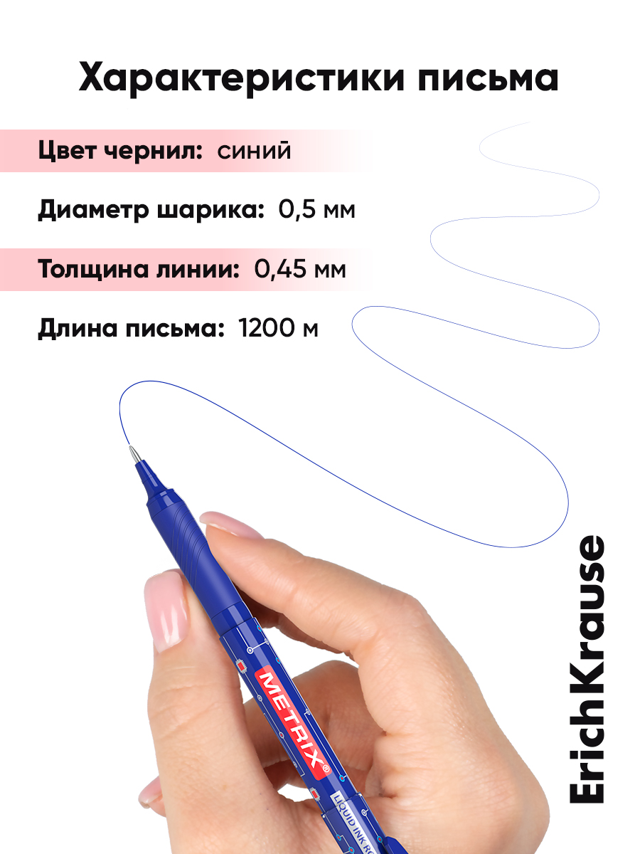 Ручка гелевая ErichKrause 12 шт. - фото 8