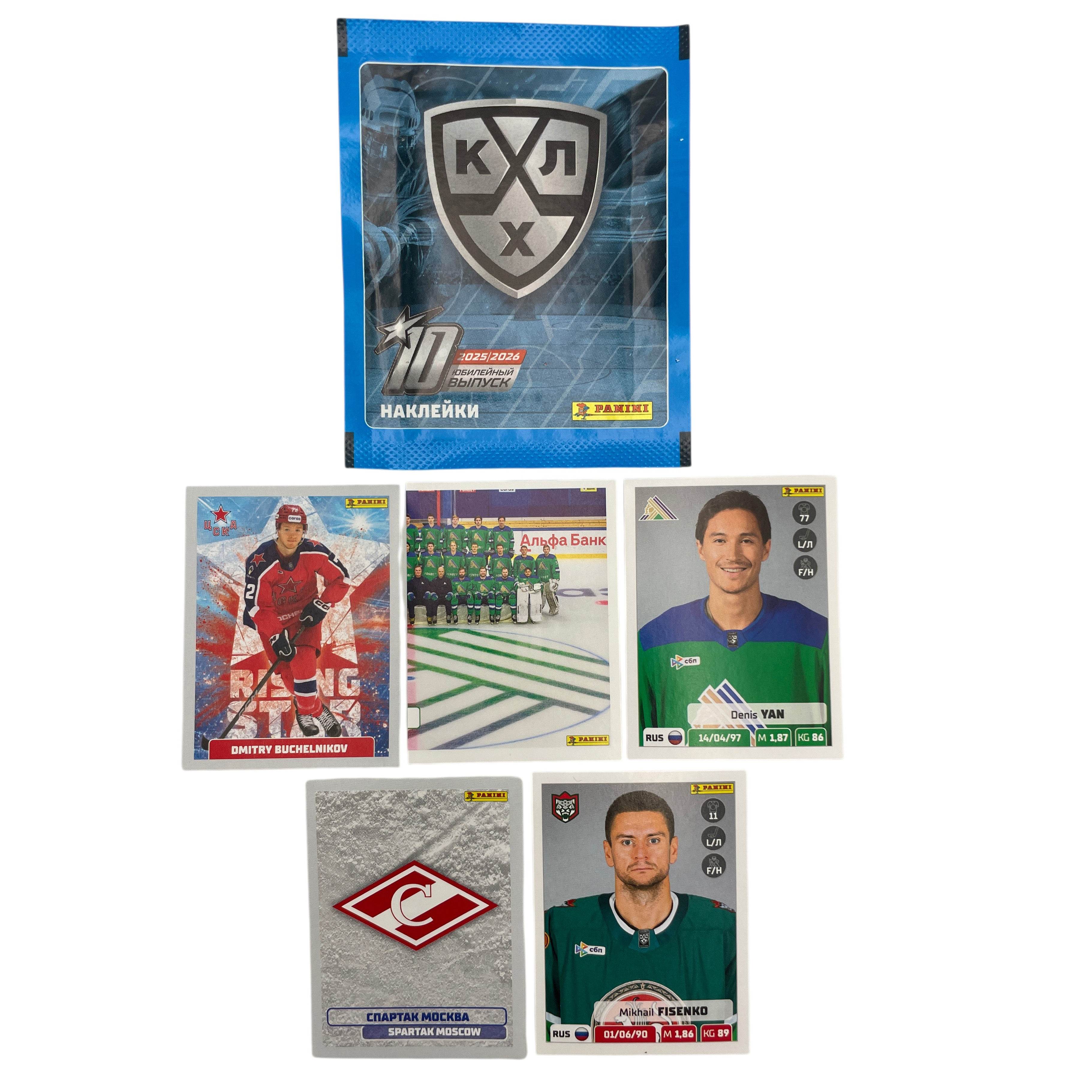 Наклейки Panini КХЛ сезон 2025-2026 120 шт. - фото 17