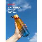 Бутылка Phibo 0,6л синий 600 мл