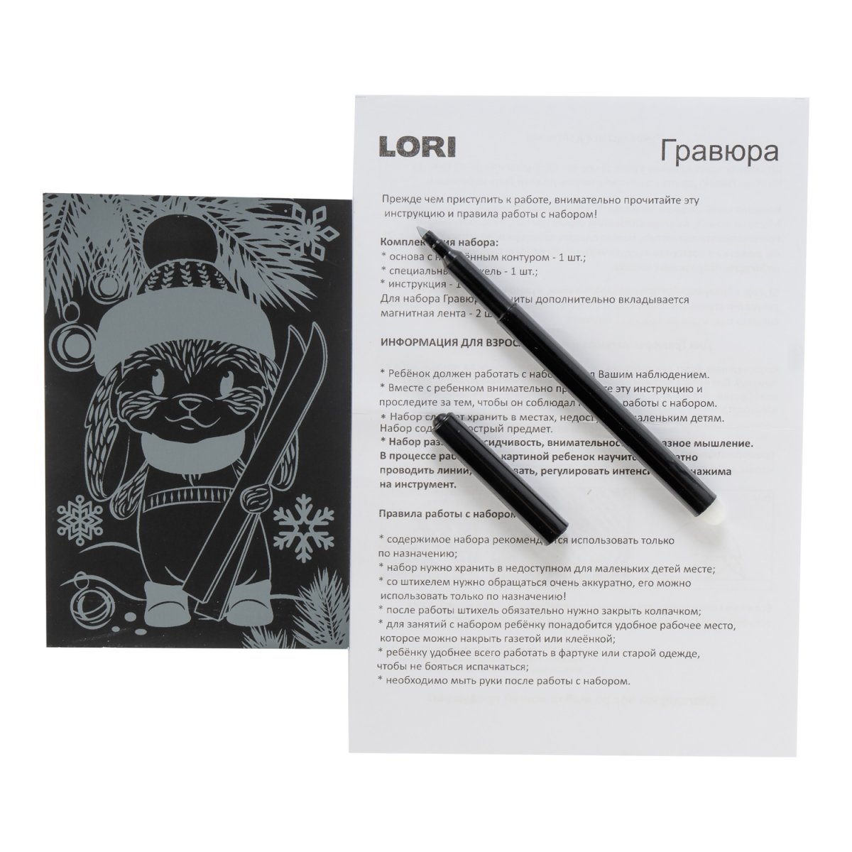 Гравюра LORI(колорит) Весёлый зайка - фото 2