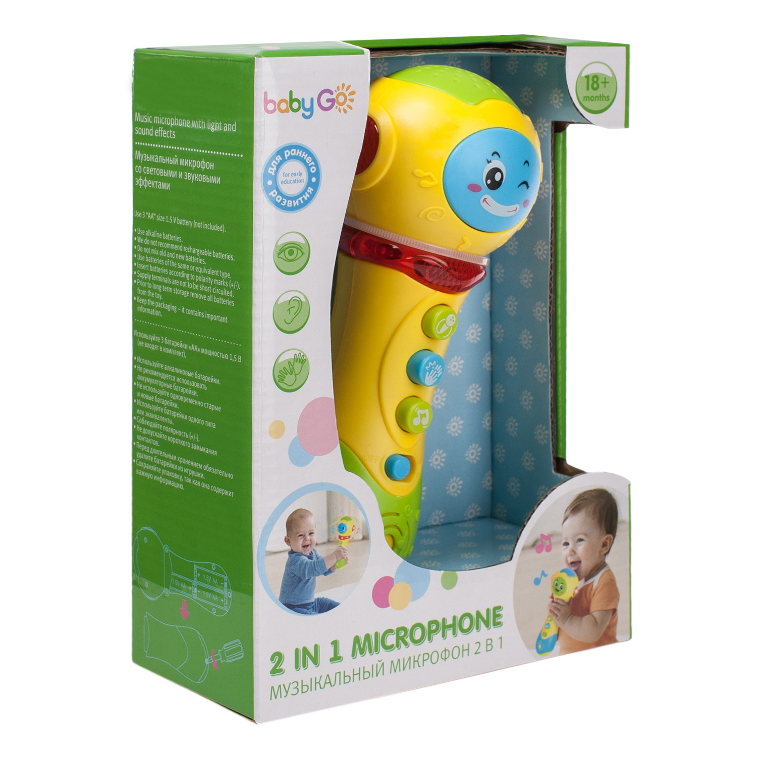 Игрушка BabyGo Микрофон - фото 7