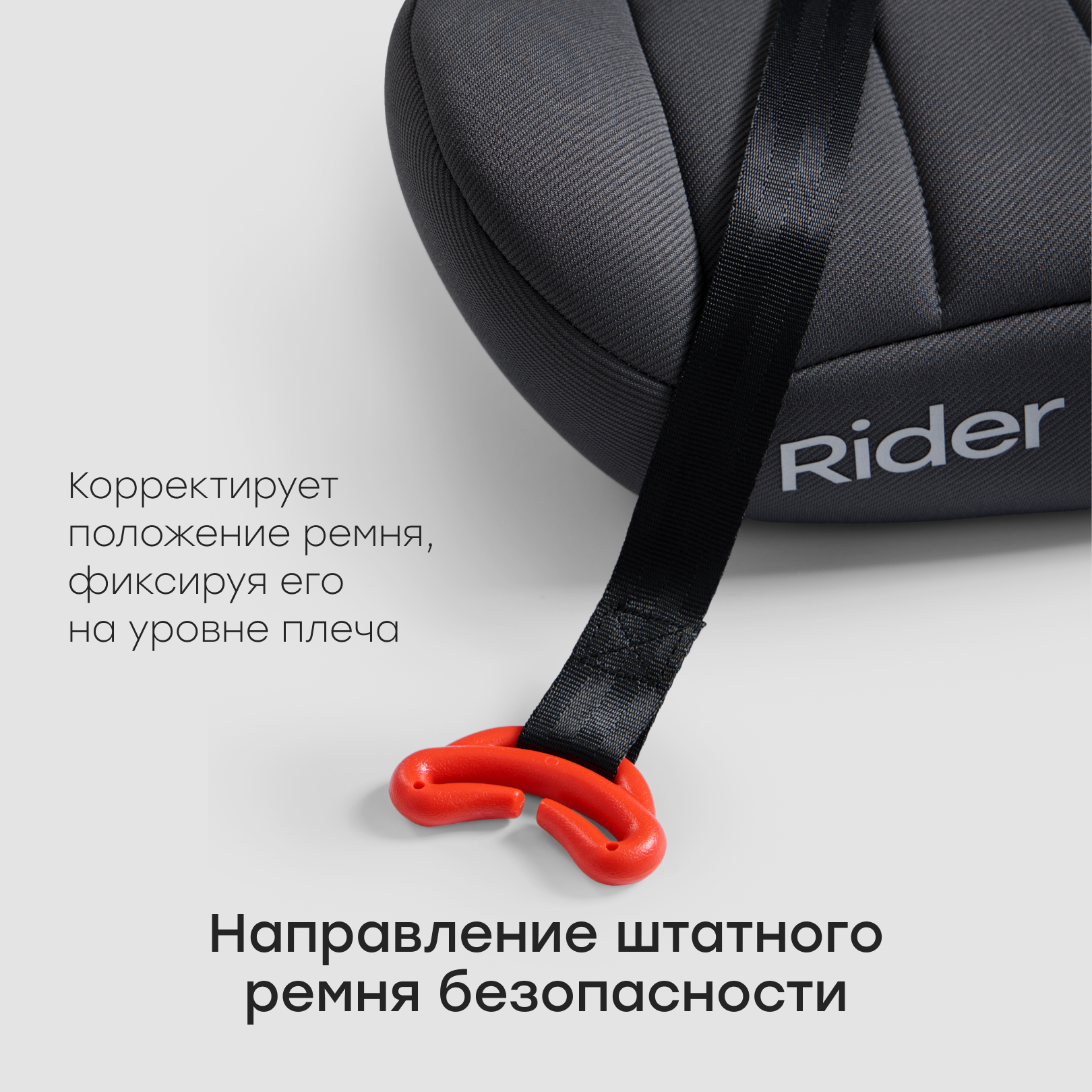 Автокресло Happy Baby Rider 3 (22-36 кг) серый - фото 6