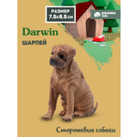 Фигурка DARWIN Собака Шарпей