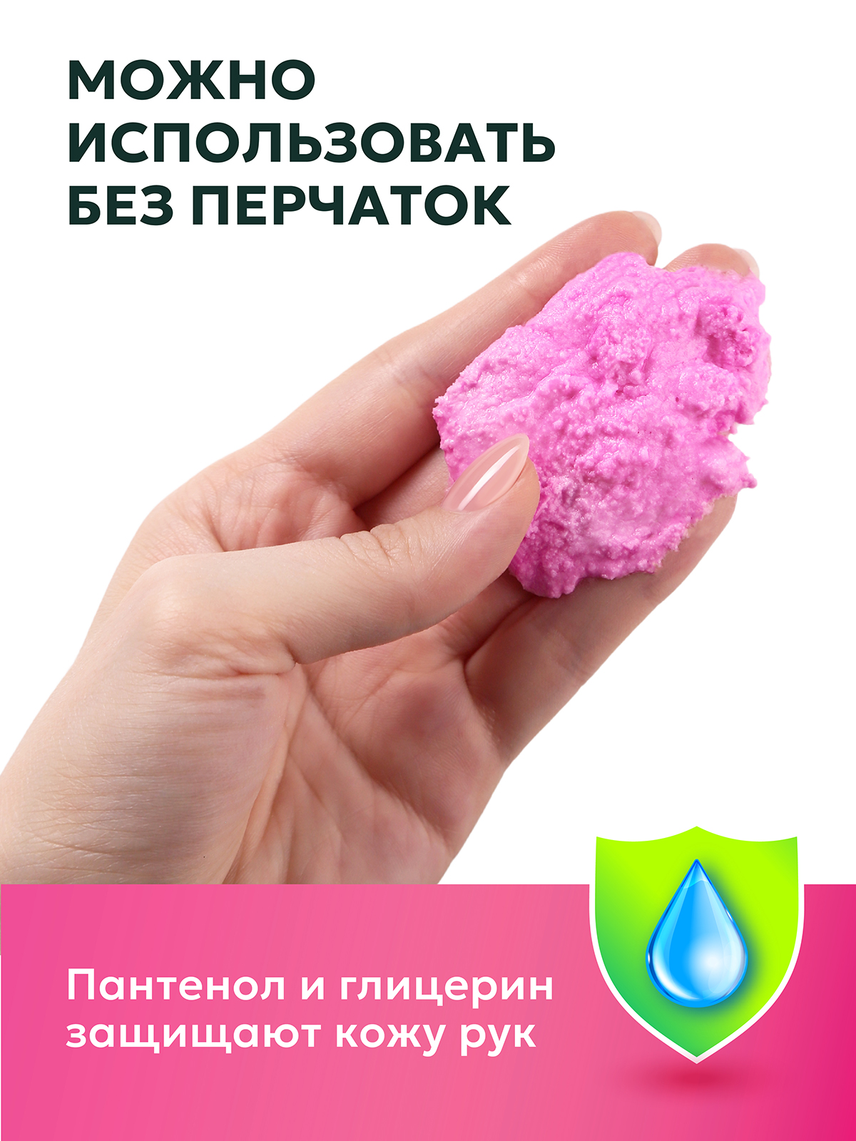 Чистящее средство Green Mama HOME паста для уборки "жвачка" 500 г универсальное 1 шт. - фото 2
