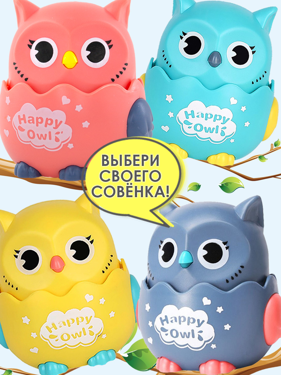 Игрушка TIPTOPOLIS Инерционные Совушки 2 шт - фото 6