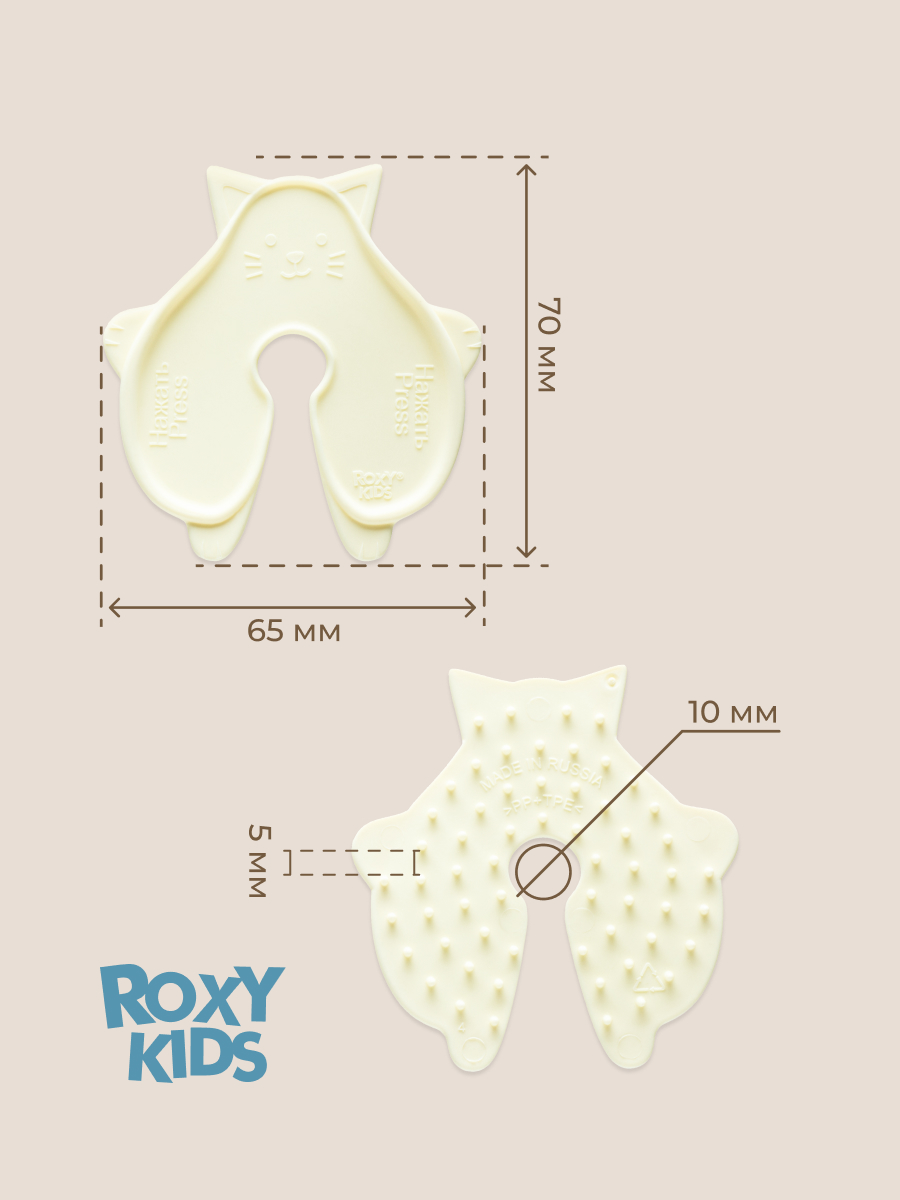 Аппликатор для инъекций ROXY-KIDS для малышей и детей Котик - фото 9