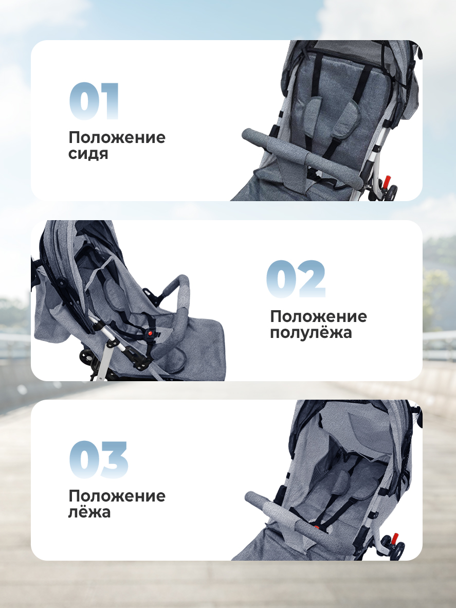 Коляска прогулочная Play okay - фото 3