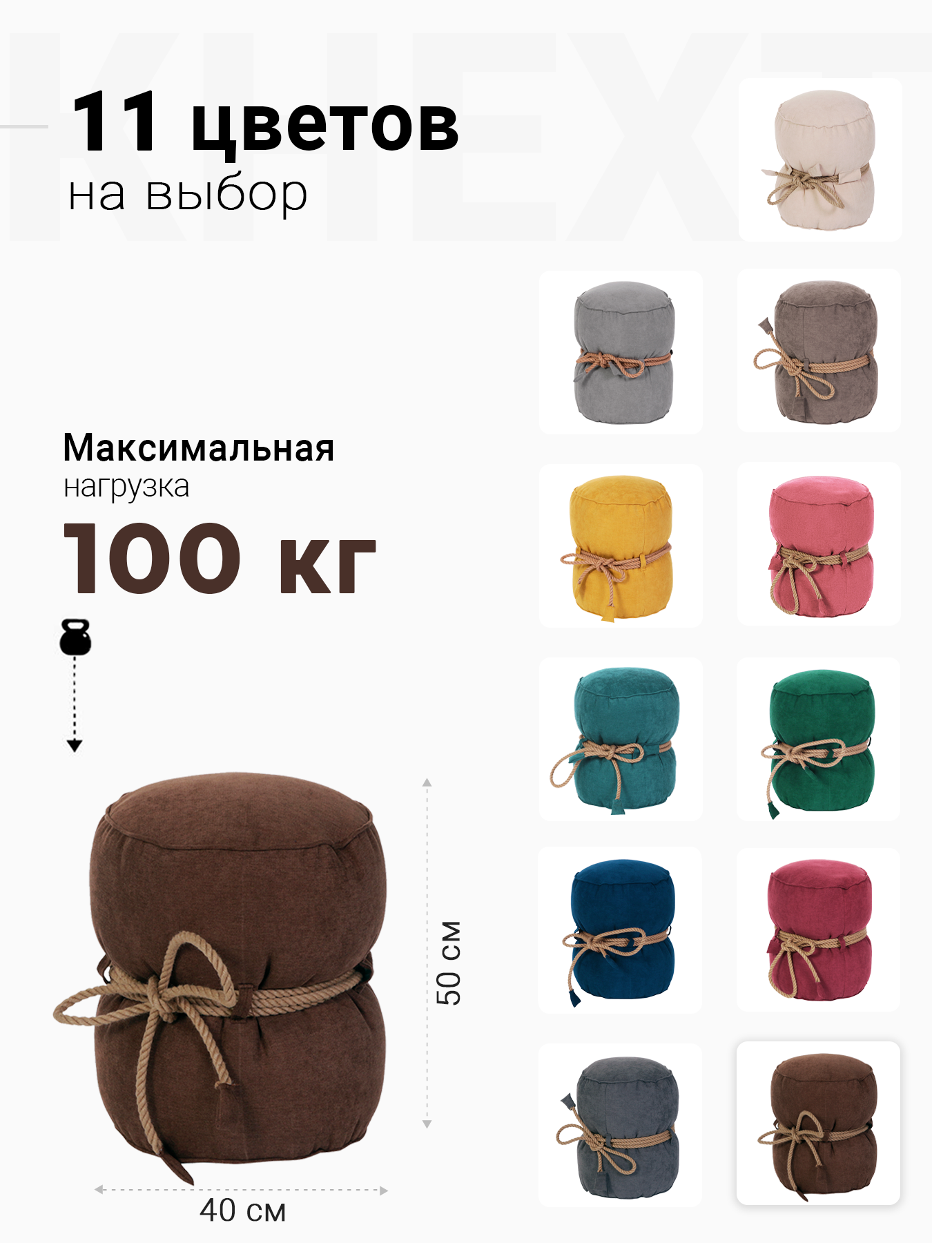 Пуфик DreamBag коричневый - фото 4