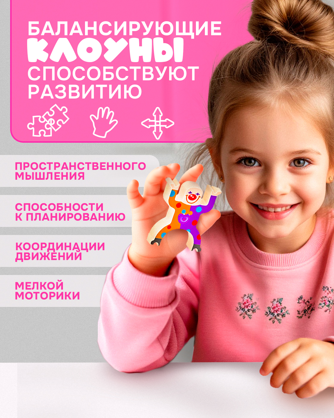 Настольная игра 1TOY - фото 8