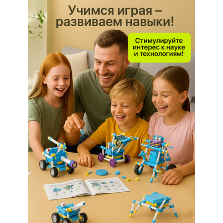 Конструктор SCIENCE EDUCATION Робототехника 36 экспериментов электронный