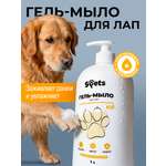 Гель-мыло для лап собак Spets 1 л