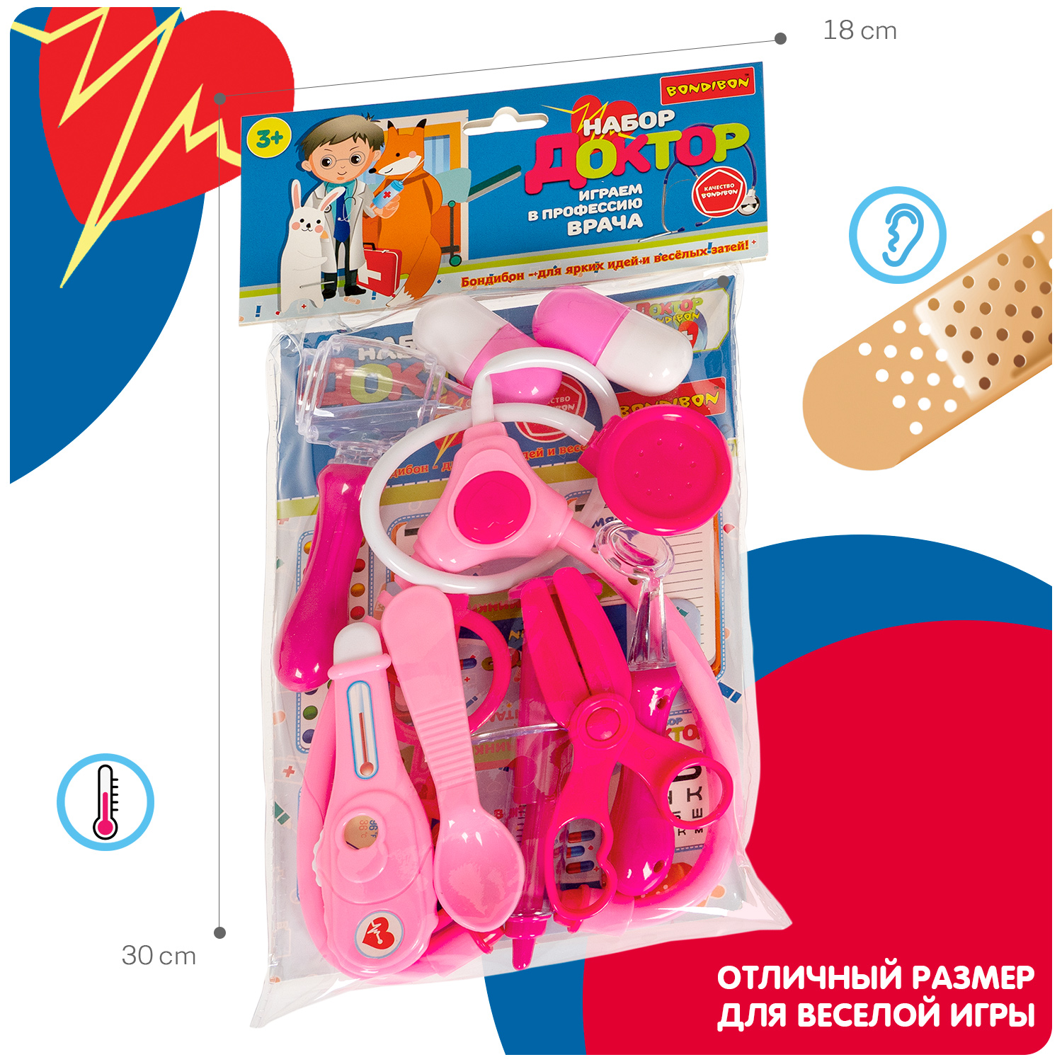 Игрушка Bondibon Доктор (инструменты) - фото 7