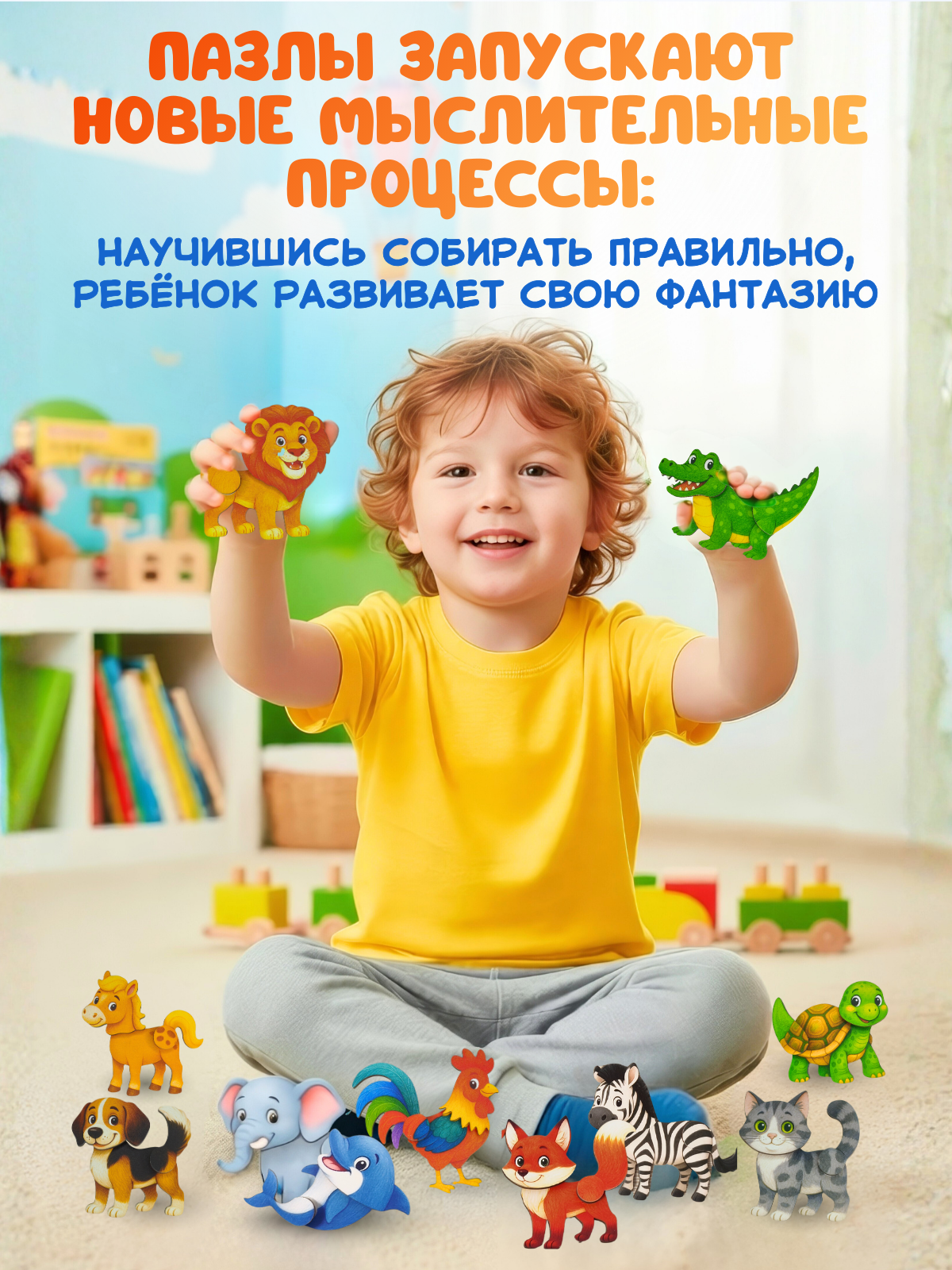 Игрушка Счастливкин - фото 12