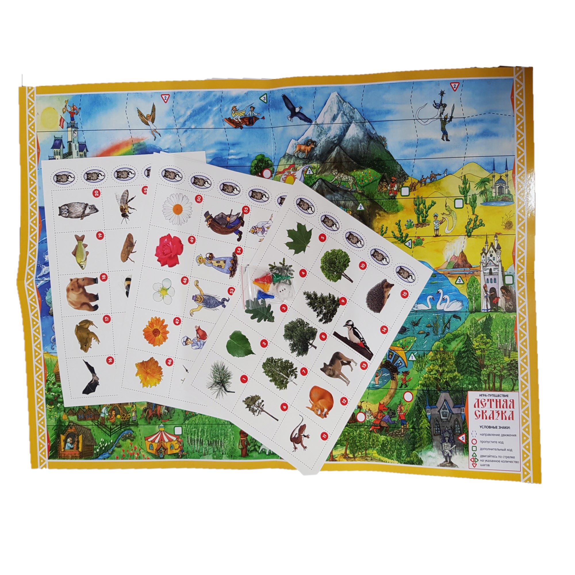 Настольная игра ходилка Нескучные игры Летняя сказка - фото 2