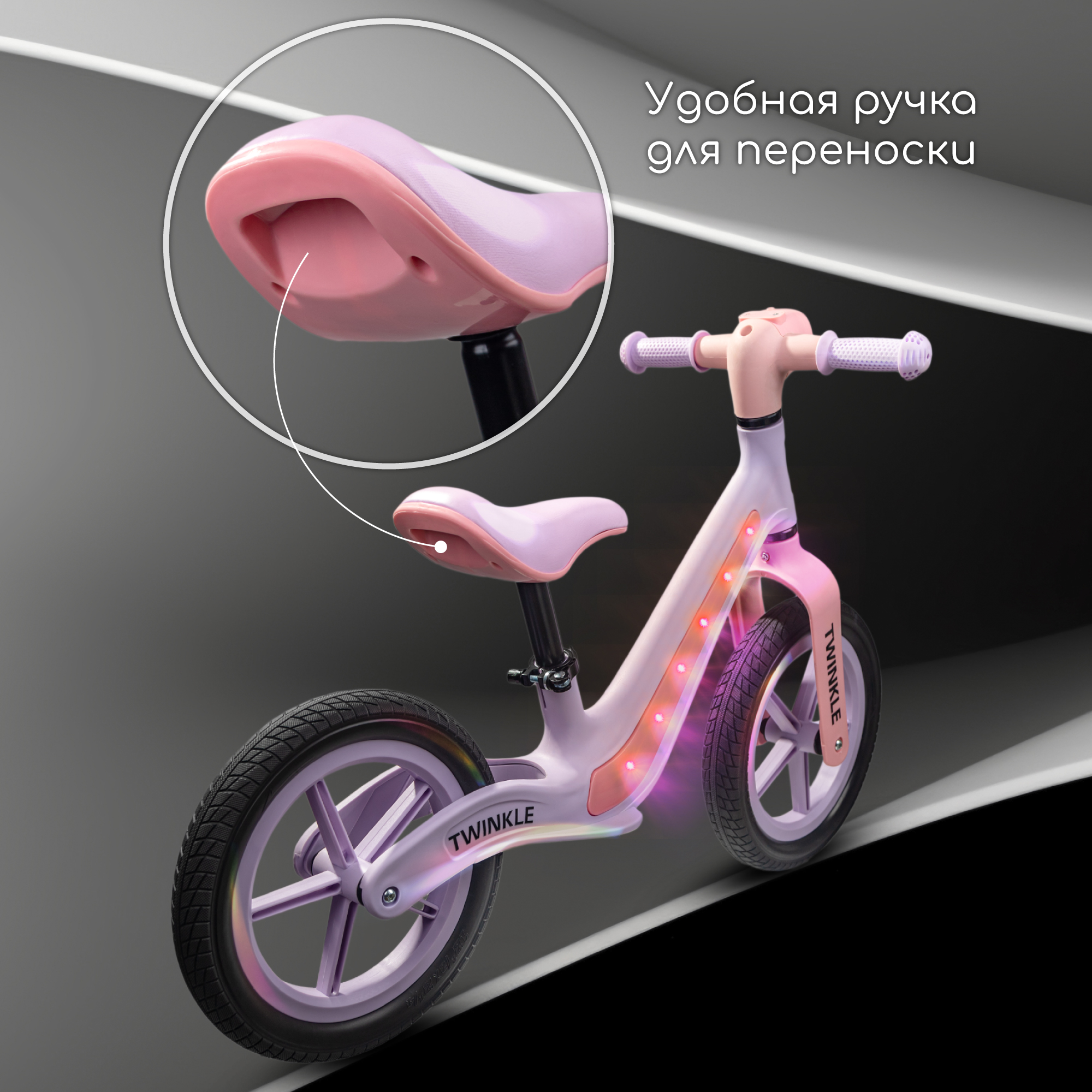 Двухколесный беговел Amarobaby 12 дюймов - фото 11