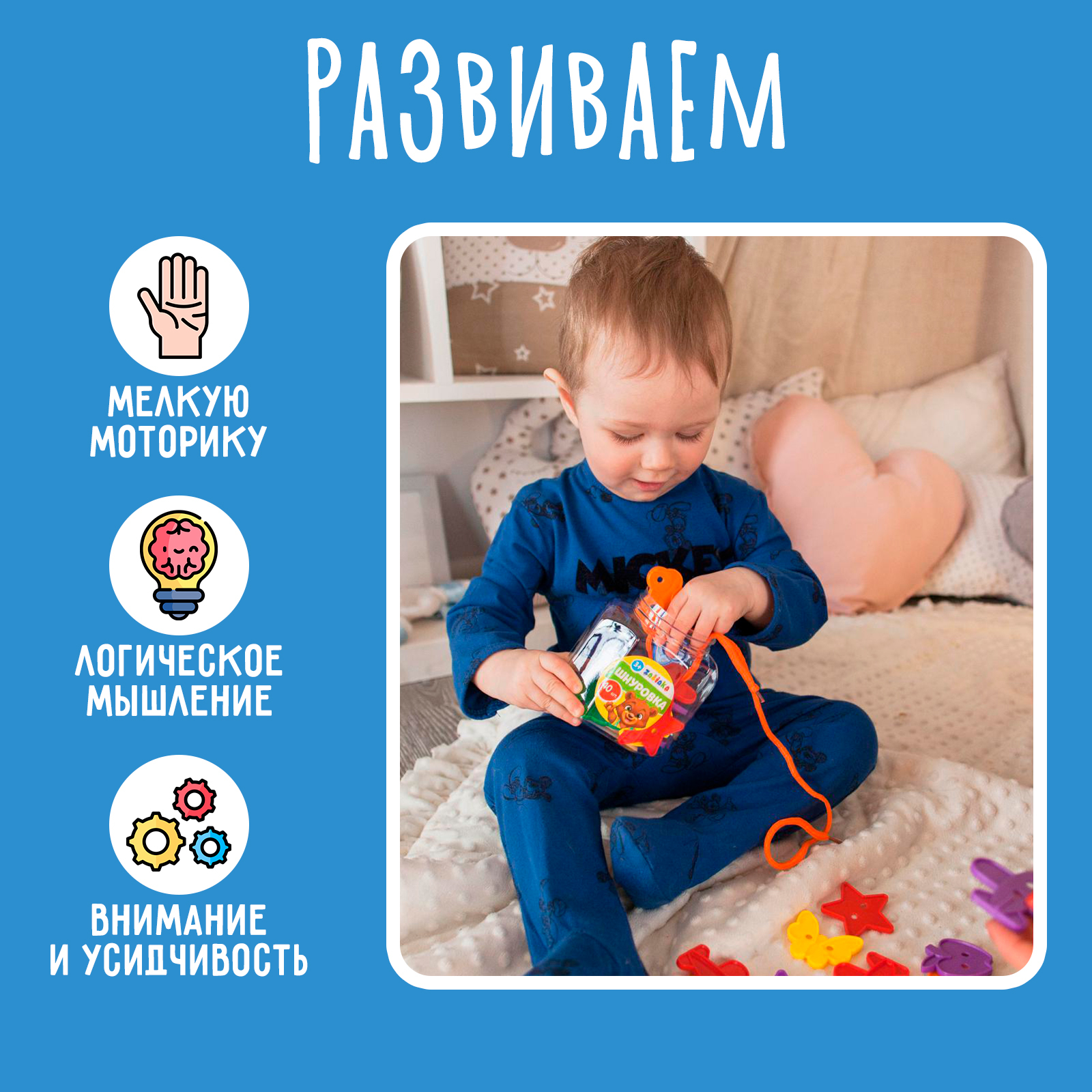 Настольная игра IQ-ZABIAKA - фото 2
