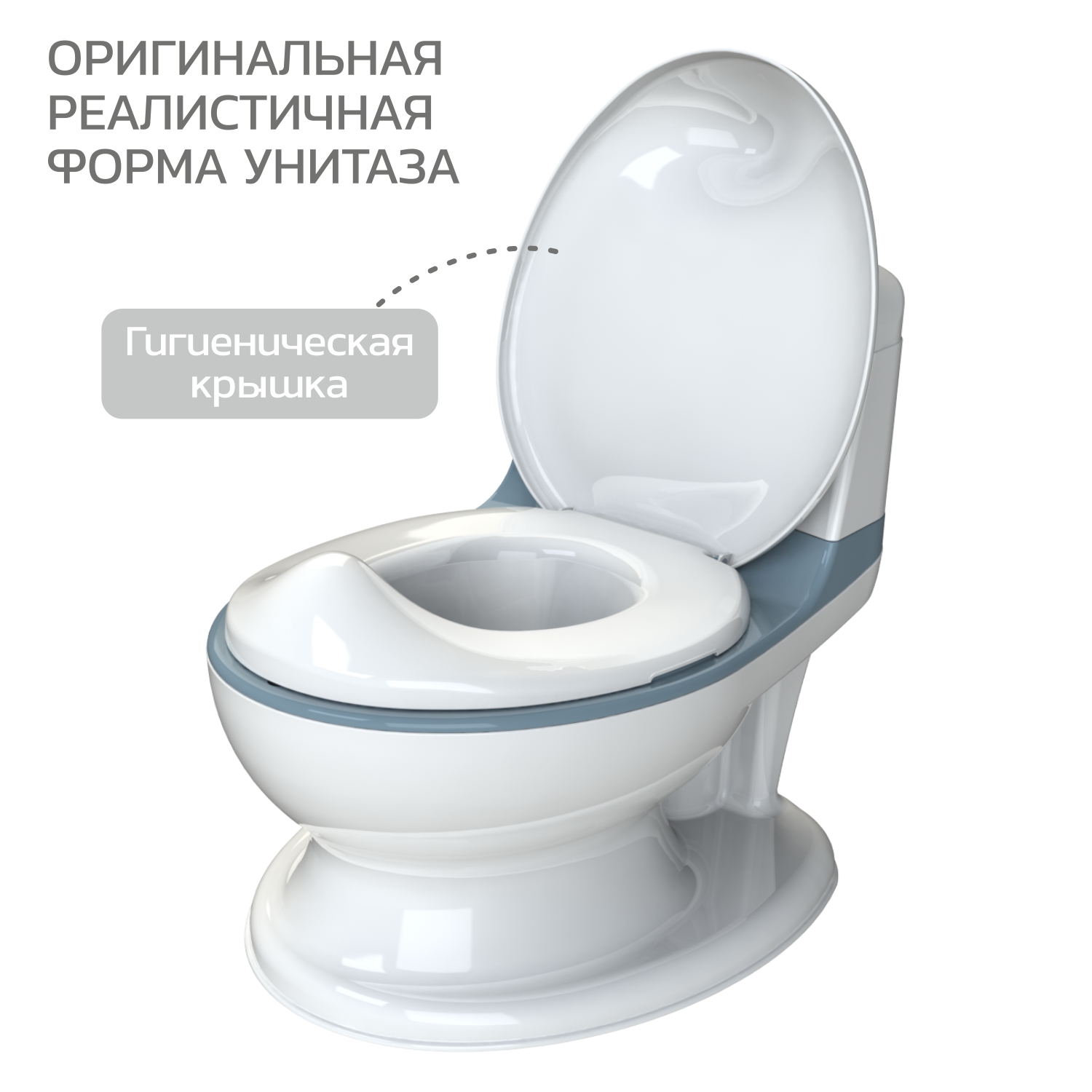 Горшок Babyton Cozy Potty музыкальный голубой - фото 3