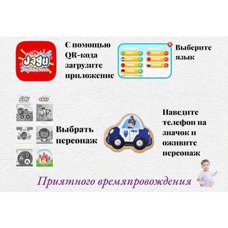 Пазл JAGU мягкий