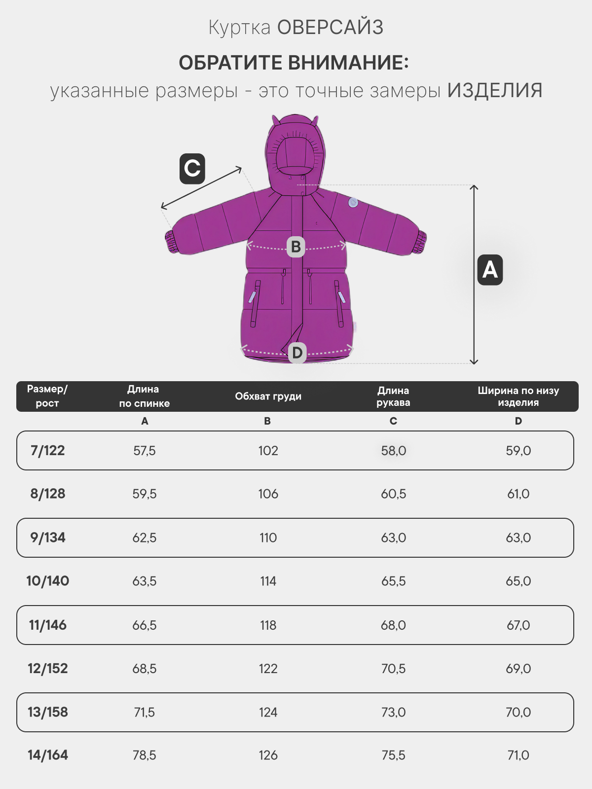 Куртка Premont WP514936PINK - фото 8