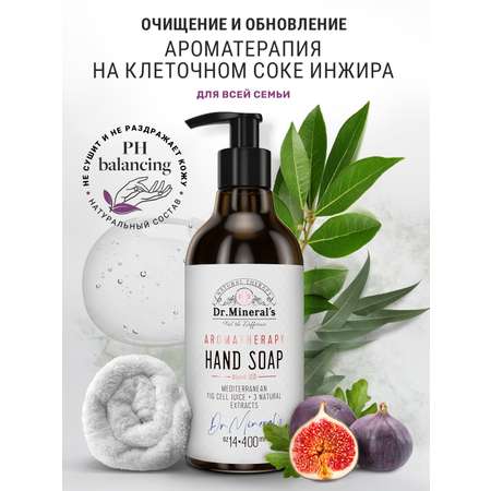 Мыло жидкое Dr.Minerals 400 мл