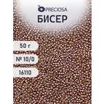 Набор для творчества Preciosa бисер чешский 10/0 50г 1 шт