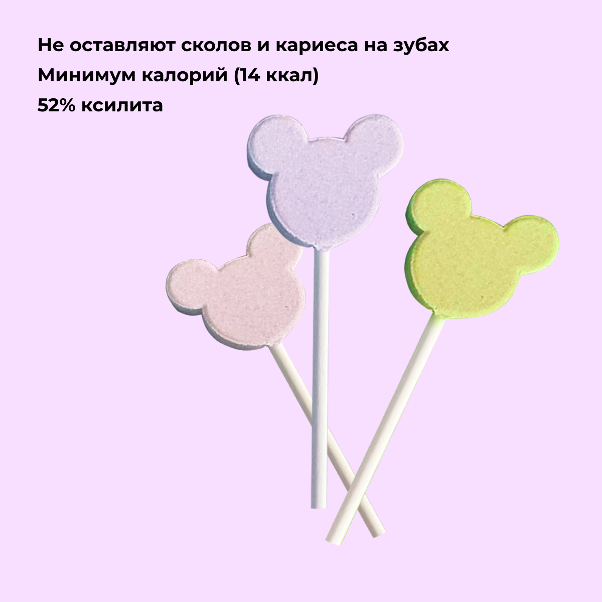 Чупа-чупсы PARU банан+ клубника+ черника 15 штук - фото 3