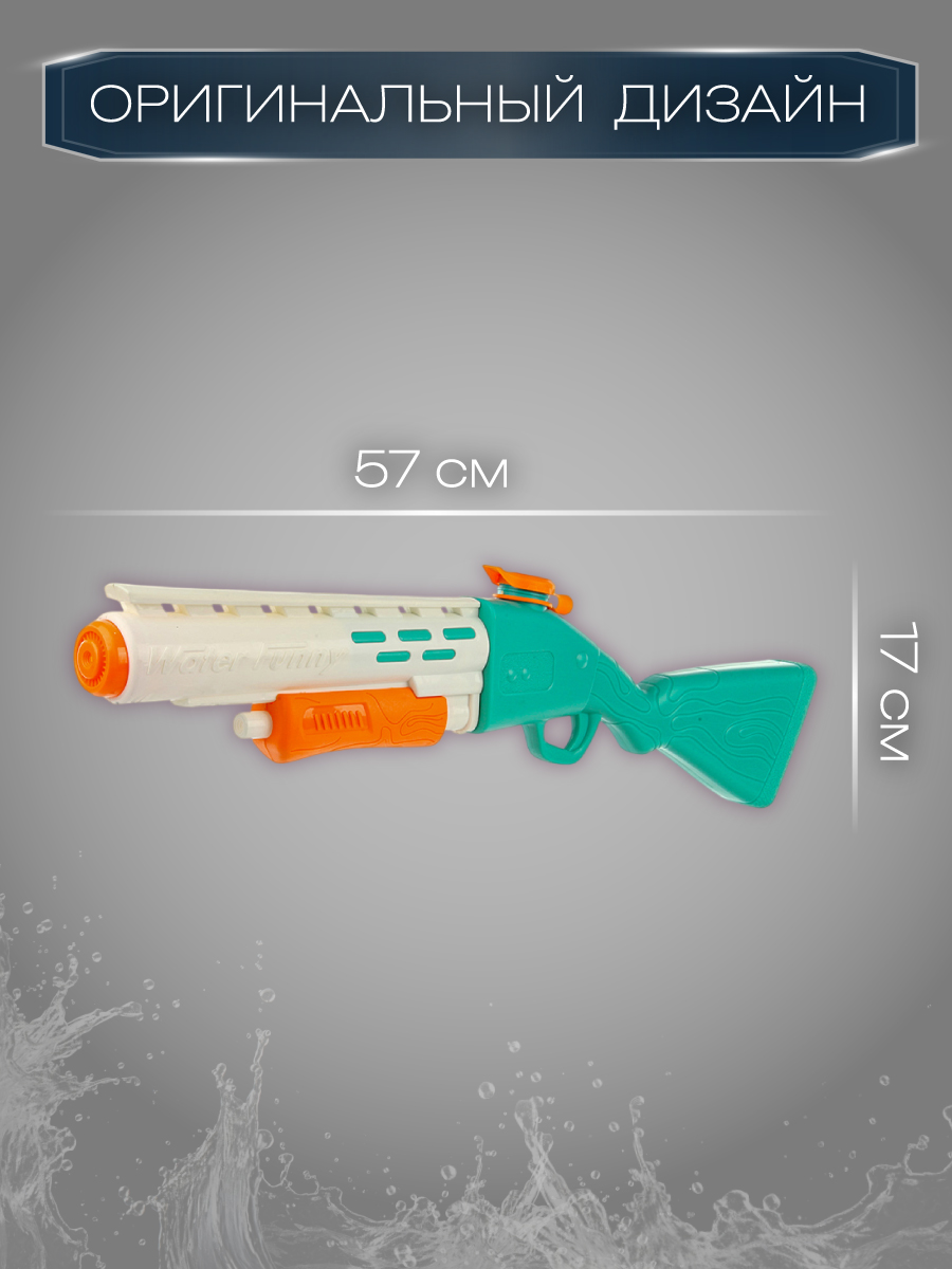 Бластер Veld Co - фото 7