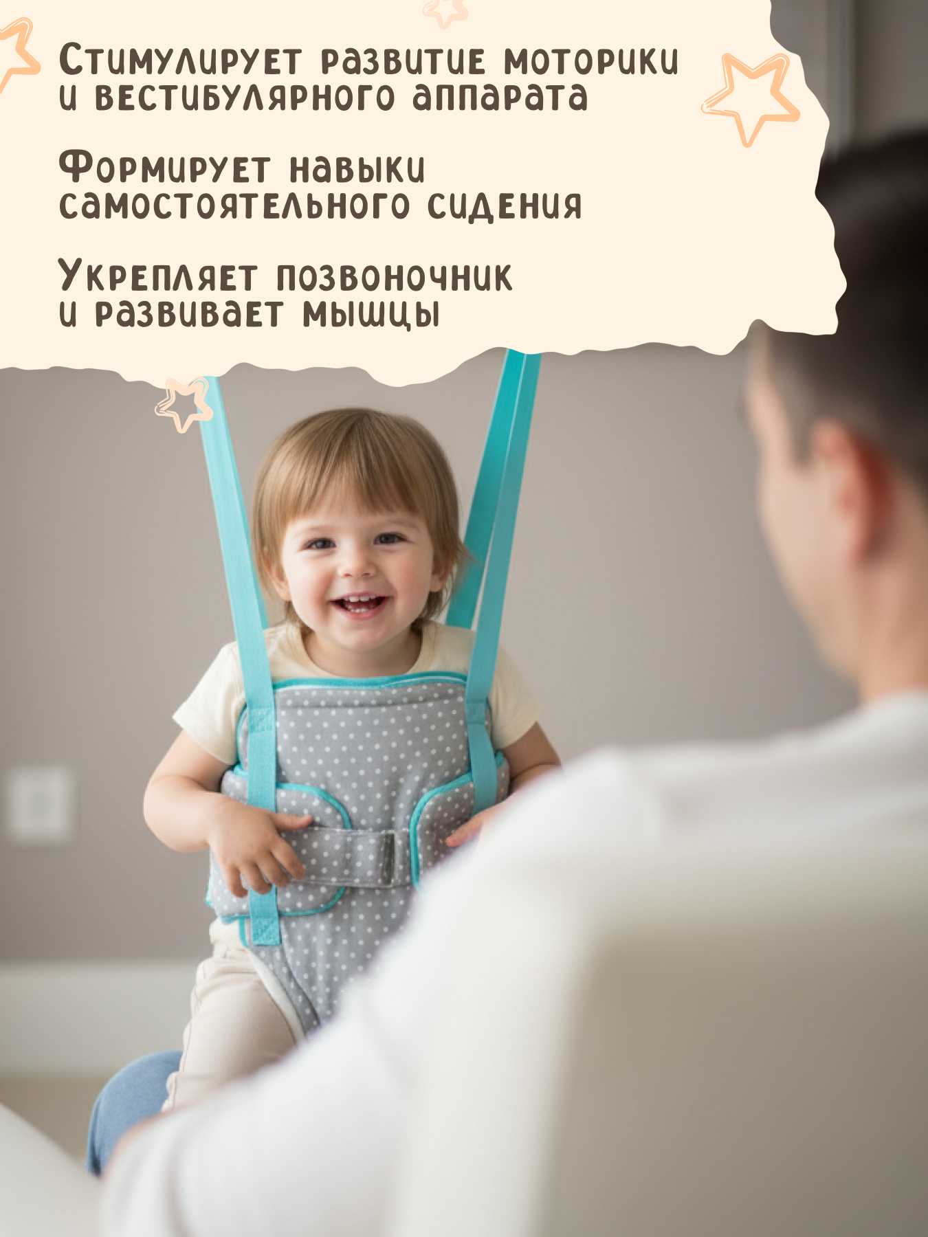 Прыгунки подвесные baby boom серый - фото 3