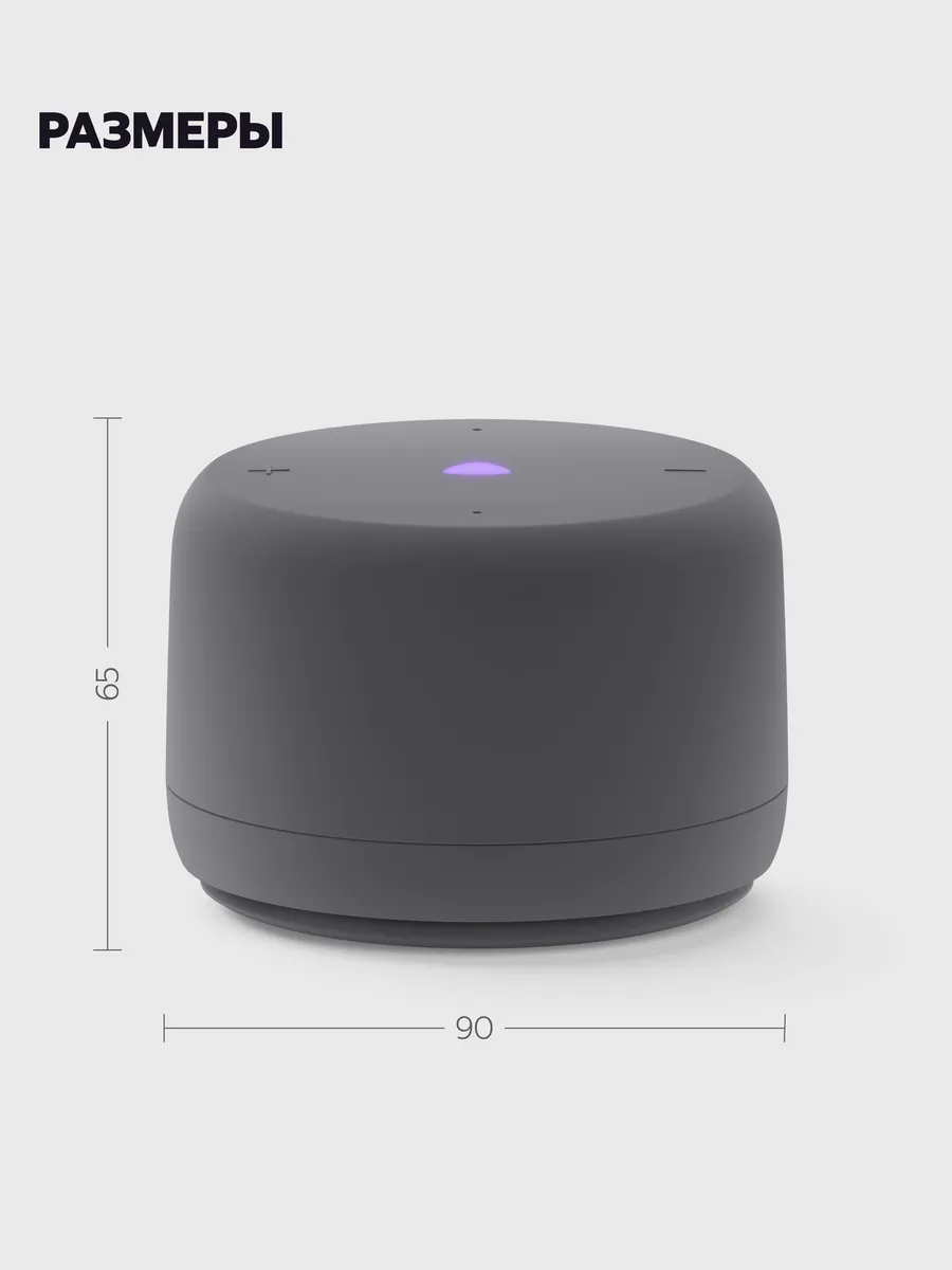 Колонка умная, bluetooth Яндекс Станция Лайт 2 без часов - фото 10