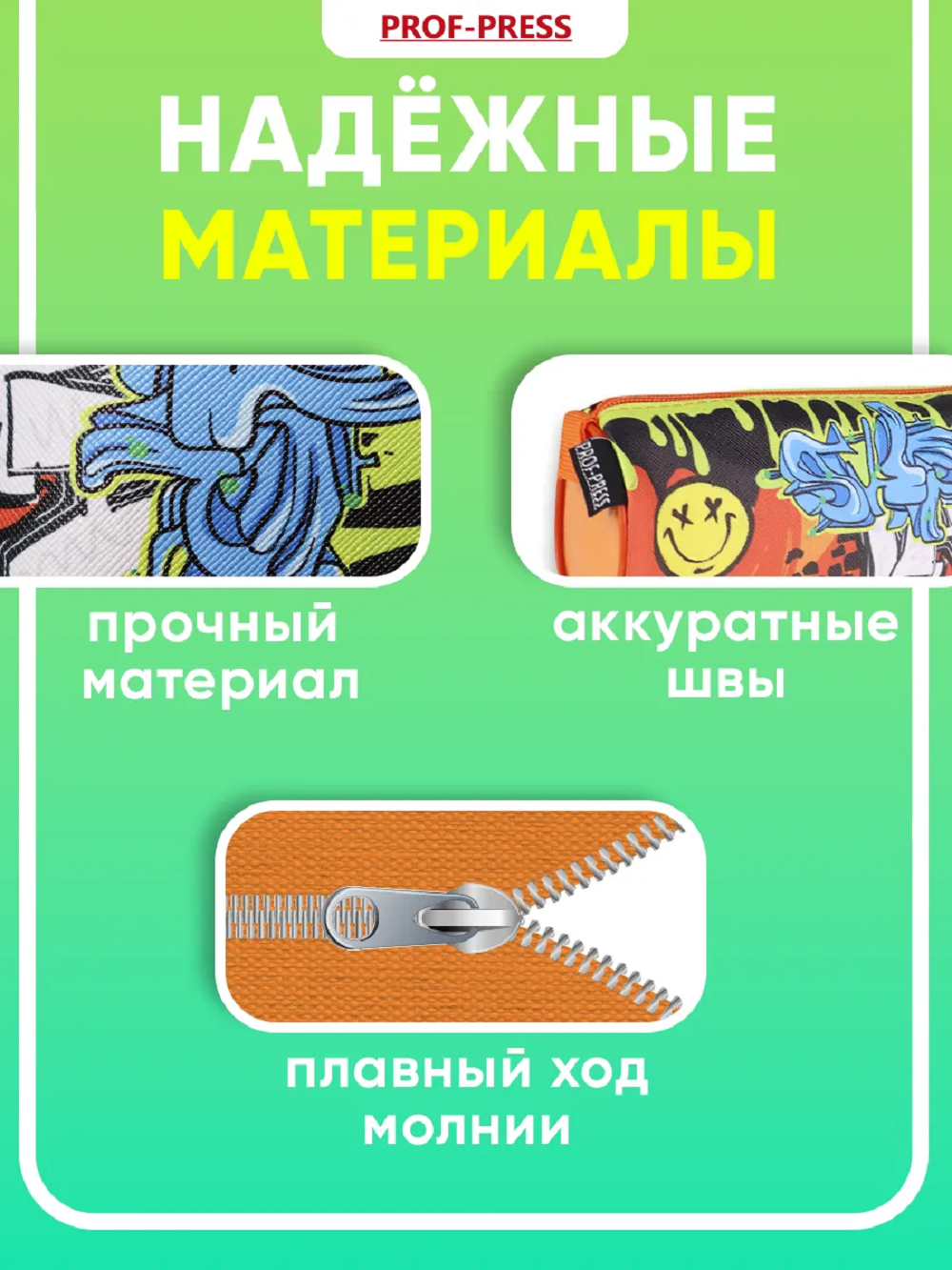 Пенал тубус Prof-Press - фото 3