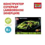 Конструктор Город мастеров Суперкар Lamborghini 439 дет.