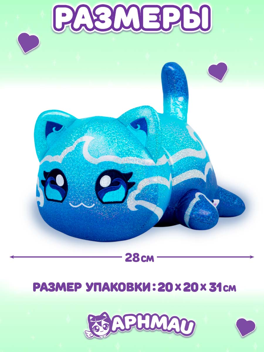 Мягкая игрушка APHMAU MeeMeow Сюрприз серия Стихии - фото 7