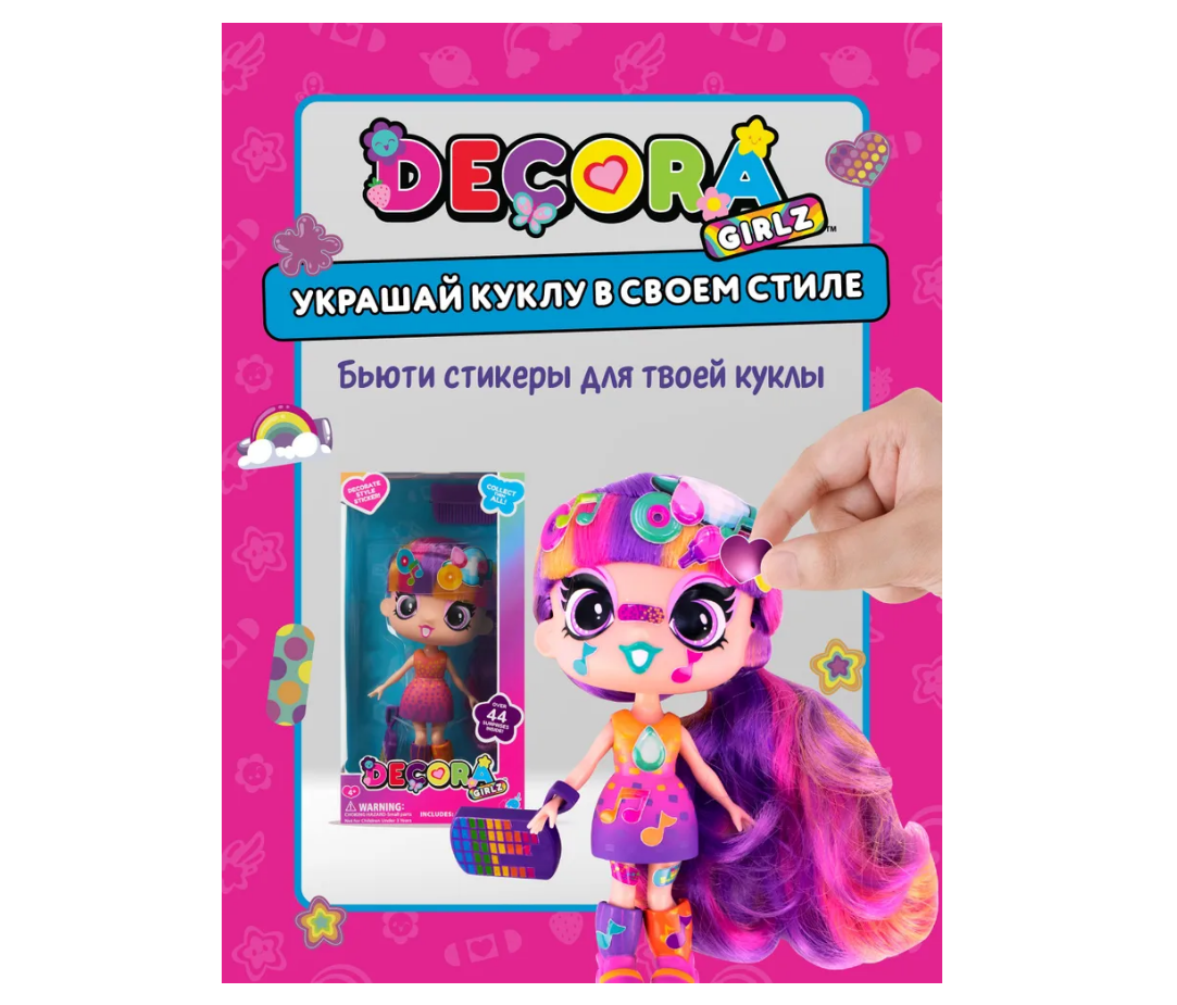 Кукла модельная Decora Girlz NM0180348 - фото 1