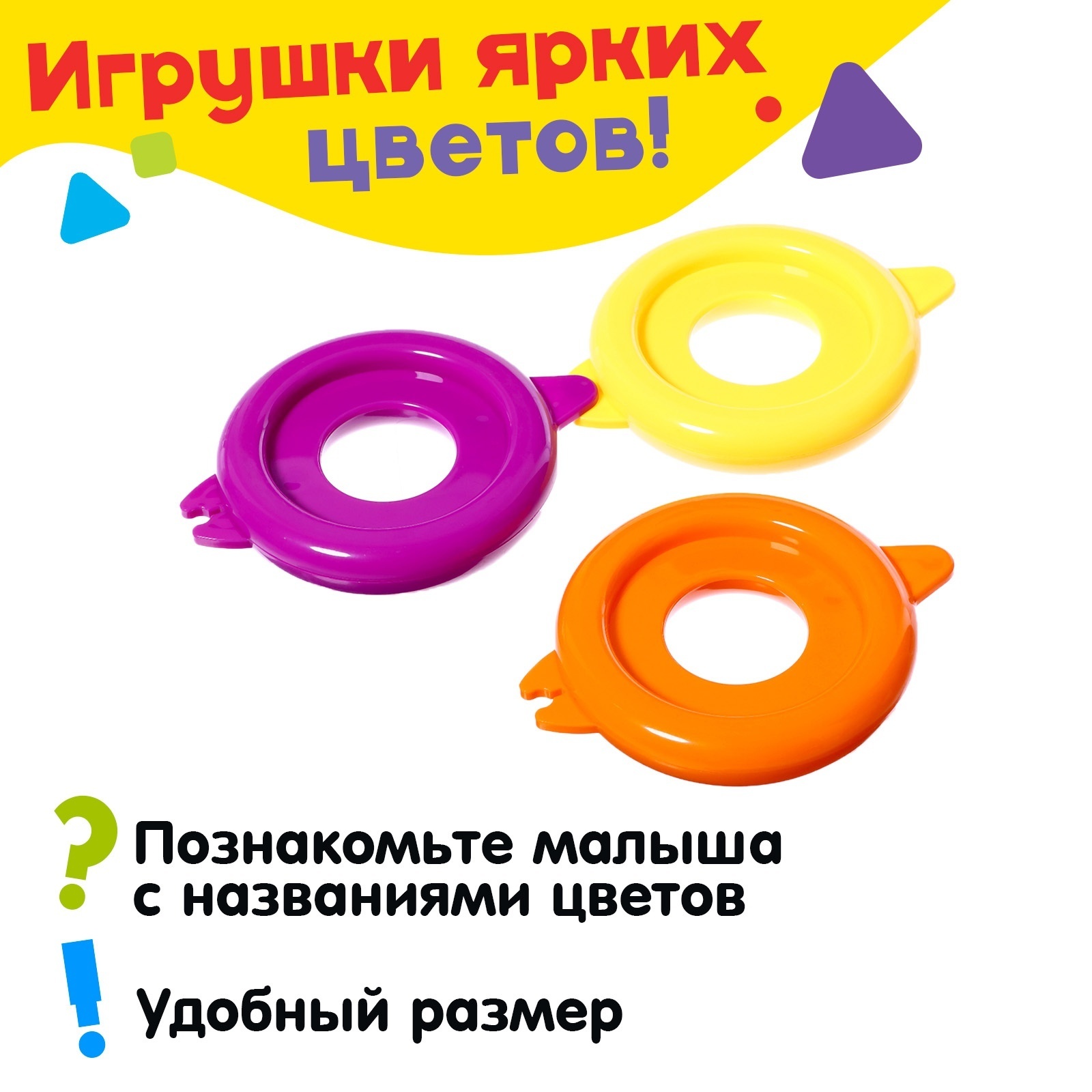 Игрушка Sima-Land - фото 5