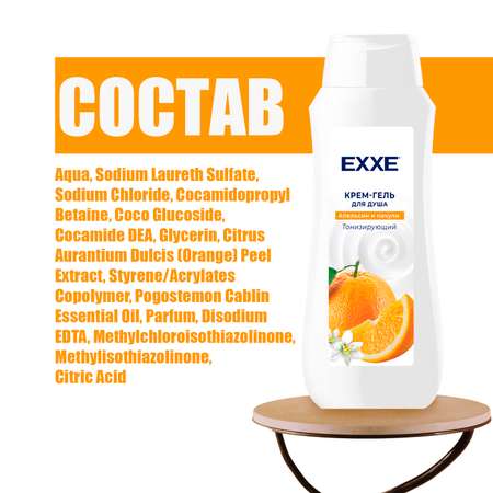 Набор средств EXXE