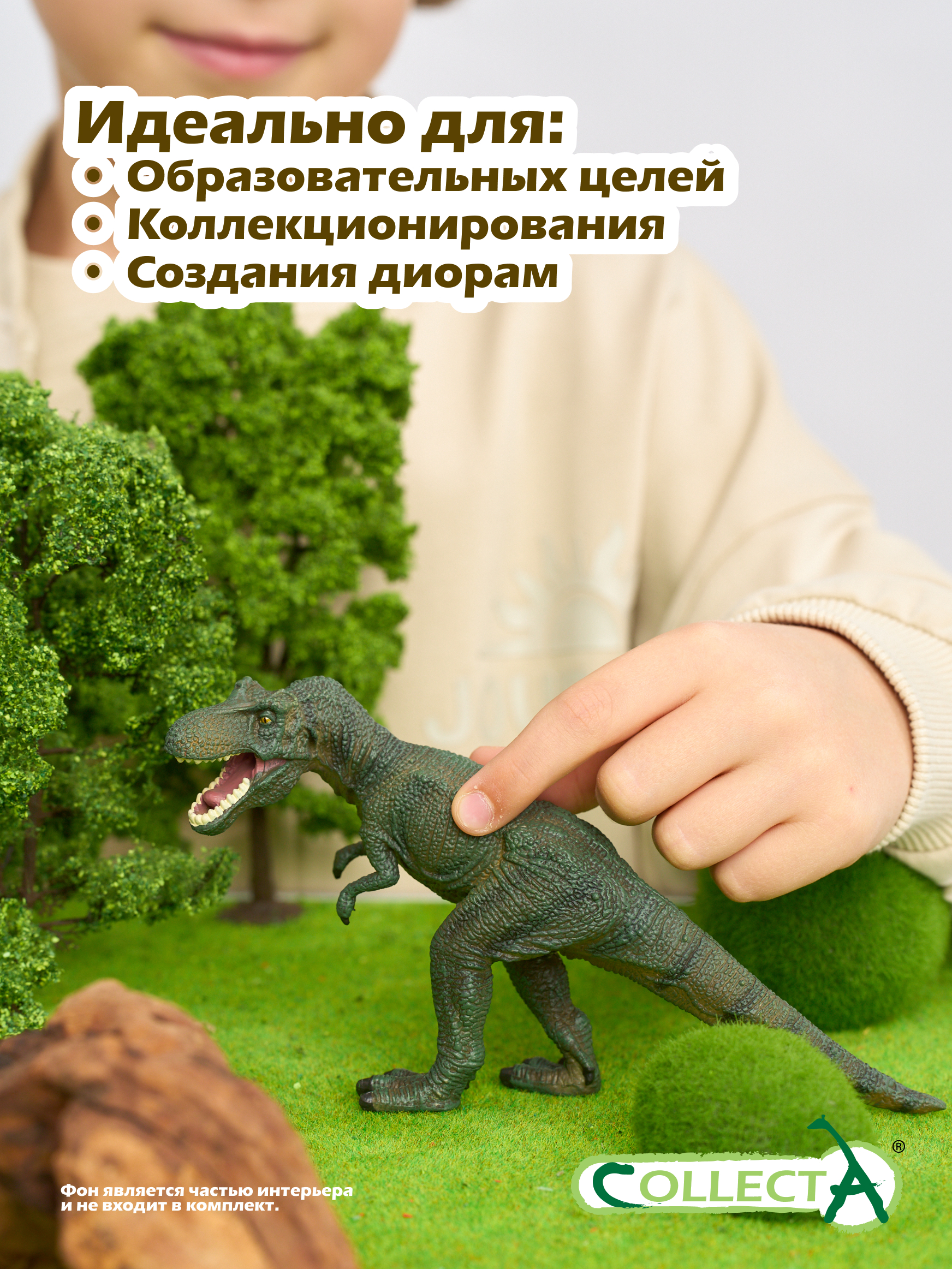 Фигурка Collecta Тираннозавр - фото 6