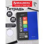 Изображение товара Общая тетрадь Brauberg клетка 80 лист.