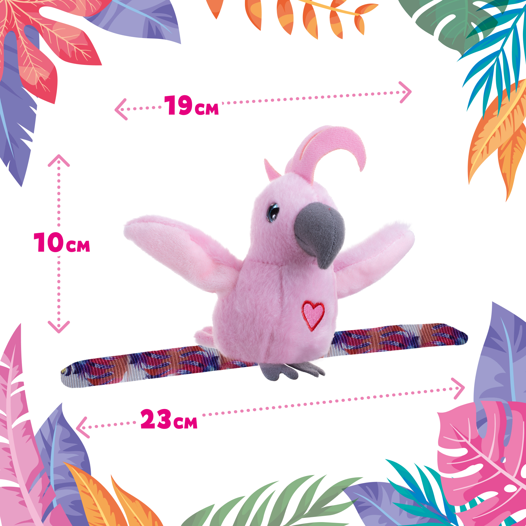 Мягкая игрушка Happy Yappers Какаду интерактивная 10 см - фото 5